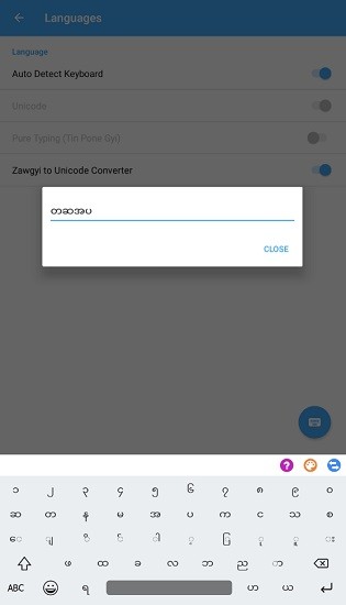 frozen keyboard myanmar app