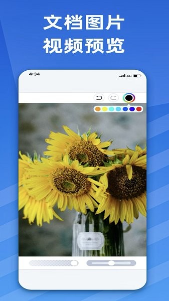 智能解壓縮軟件 v1.0.3 安卓版 0