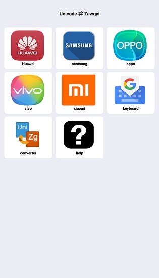 unicode zawgyi converter v3 安卓版 0
