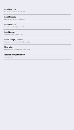 unicode zawgyi converter v3 安卓版 2