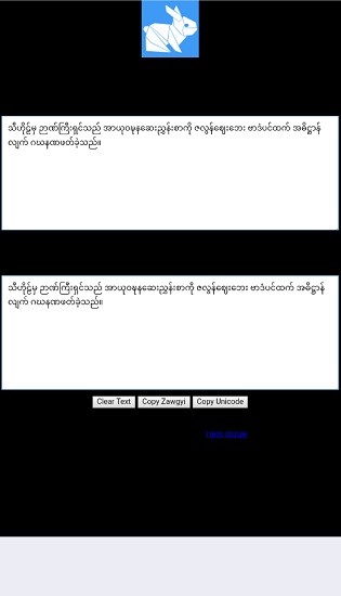 unicode zawgyi converter v3 安卓版 3