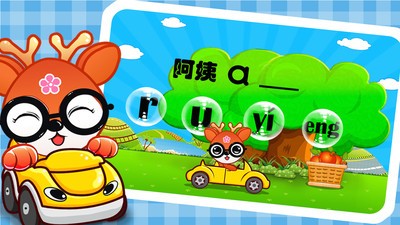 兒童益智學(xué)拼音app v2.2.12 安卓版 0