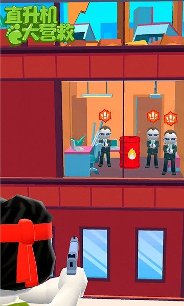 直升機大營救完整版