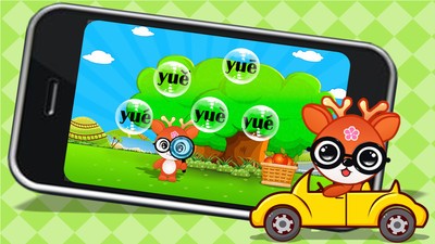 兒童益智學(xué)拼音app v2.2.12 安卓版 2