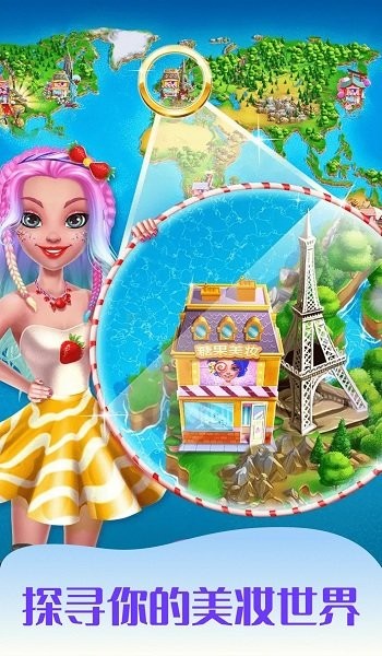 美少女装扮换装 v1.0.9 安卓版0