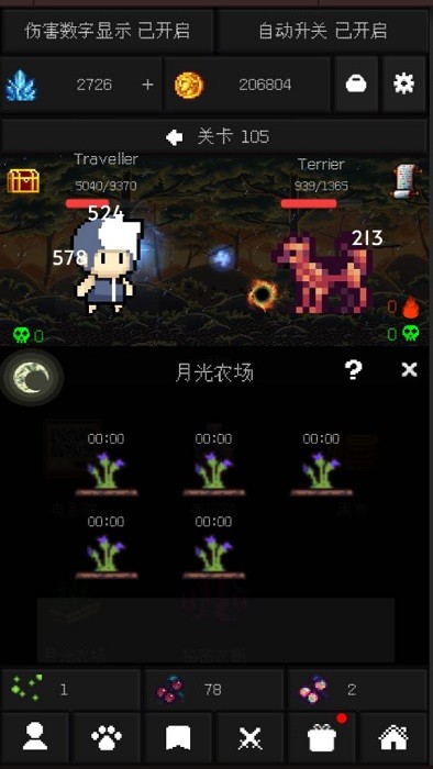 像素世界冒險(xiǎn)黑洞角斗場(chǎng)(Adventure Idle) v1.0.8 安卓版 0