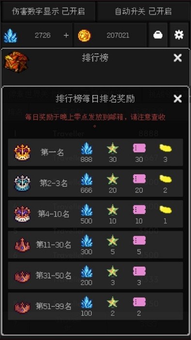 像素世界冒險(xiǎn)黑洞角斗場(chǎng)(Adventure Idle) v1.0.8 安卓版 1