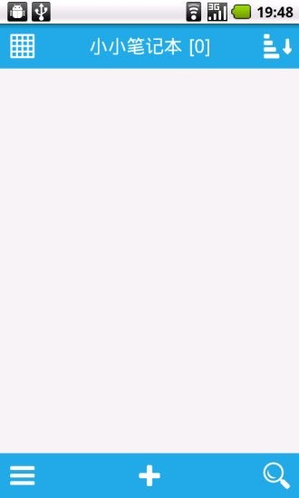 小小筆記本app v1.0.1 安卓版 1