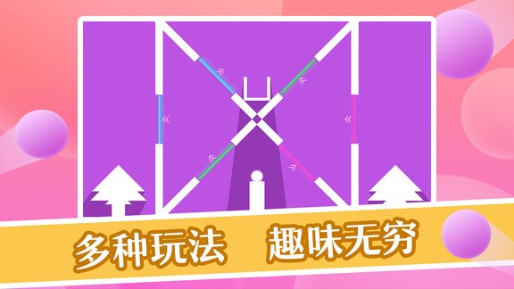 起球兒 v1.1 安卓版 0