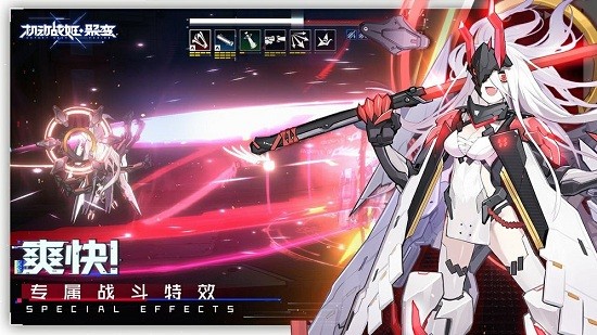 機(jī)動(dòng)戰(zhàn)姬聚變蘋果版 v1.0.9  iphone版 3