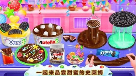 史萊姆水晶泥模擬器 v1.2 安卓版 2