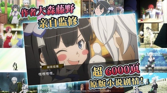 地城邂逅記憶憧憬ios版 v8.1.0 iphone版 3