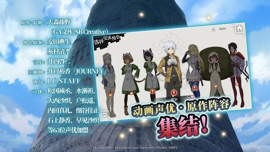 地城邂逅記憶憧憬ios版 v8.1.0 iphone版 2