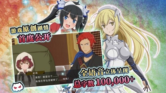 地城邂逅記憶憧憬蘋果版下載