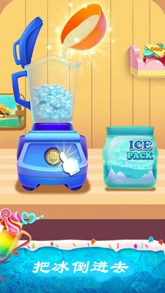 做蛋糕小鋪 v2.4 安卓版 0