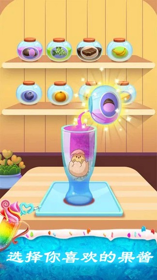 做蛋糕小鋪 v2.4 安卓版 2