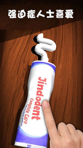 全民來解壓最新版 v1.0.6 安卓版 2