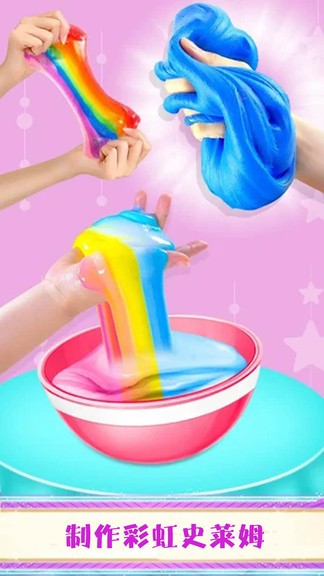 史萊姆冰淇淋蛋糕店 v1.7 安卓版 2