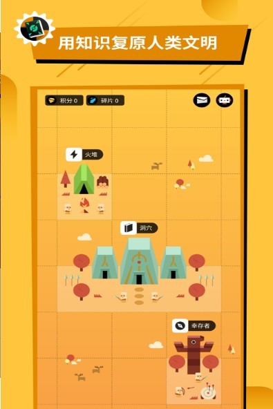 知识大陆apk下载 知识大陆下载