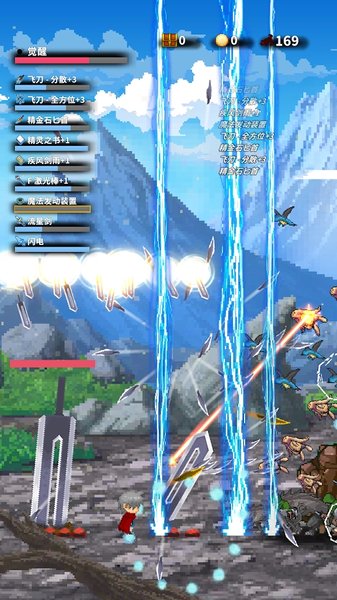 赤之剑游戏 赤之剑技能无cd版