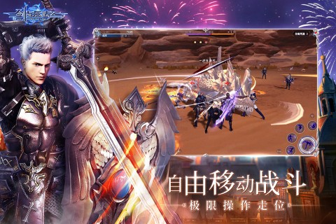 新劍與魔法蘋(píng)果版 v3.1.1 iphone版 1