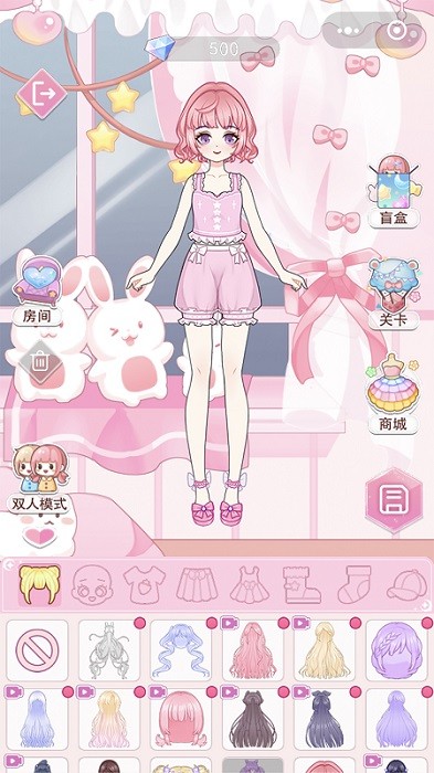 次元換裝少女游戲 v1.0.1 安卓版 0