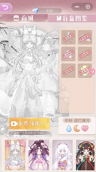 次元換裝少女游戲下載 次元換裝少女手游下載