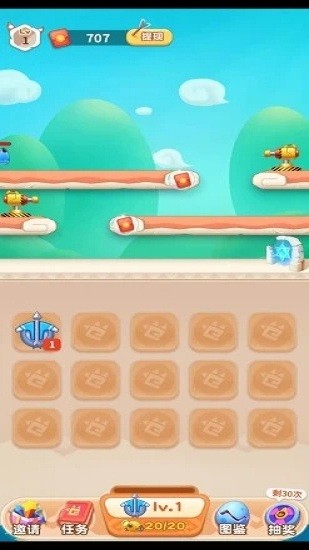 馴龍大作戰(zhàn)正版 v1.031 安卓版 3