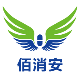 佰消安控銷平臺