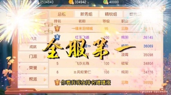 夢幻異獸游戲 v1.0.20 安卓版 0