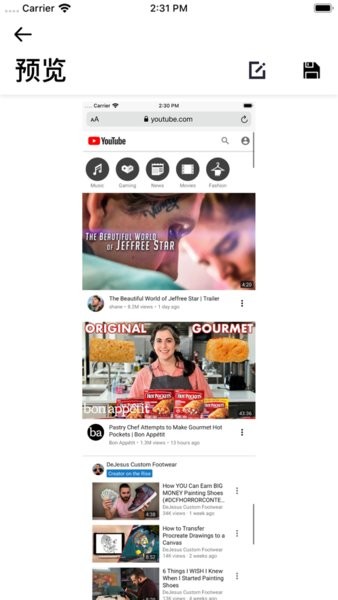 PicTailor長截圖app v3.0 安卓版 0