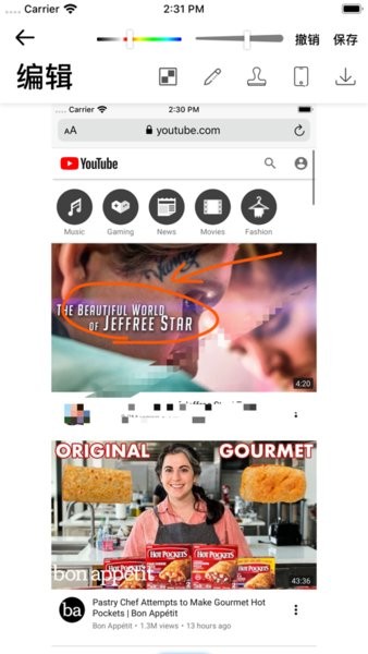 PicTailor長截圖app v3.0 安卓版 1