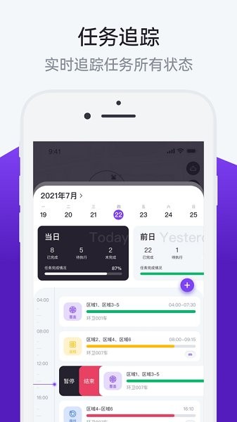 Kaleidoscope智能机器人下载 Kaleidoscope app下载