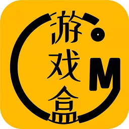 gm游戲盒軟件