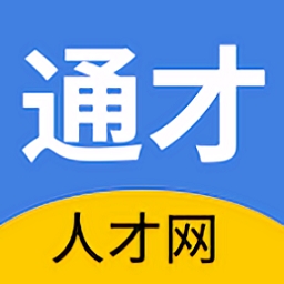 南通通才人才網(wǎng)