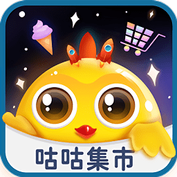 咕咕集市官方版