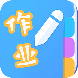 快搜作業(yè)app