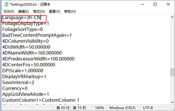 fuzor2020正式版下载