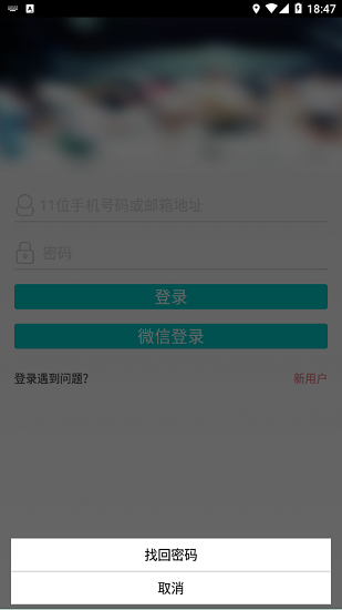 天翼樂(lè)尋 天翼樂(lè)尋下載