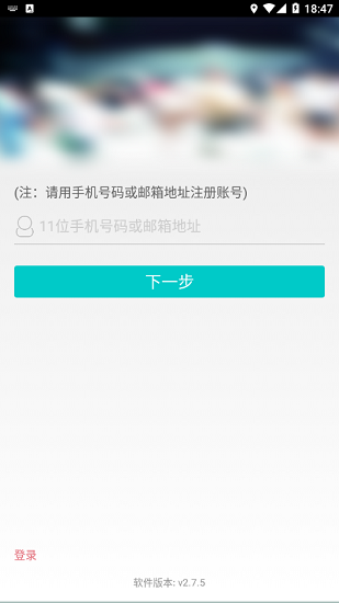天翼樂(lè)尋智能手表 v2.7.5 安卓版 3