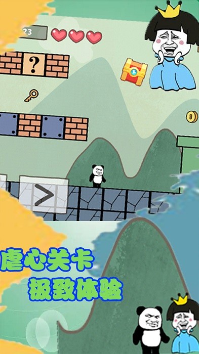 森林冒險王手游 v100.0.0 安卓版 0