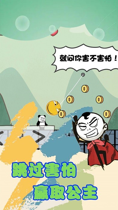 森林冒險王游戲下載