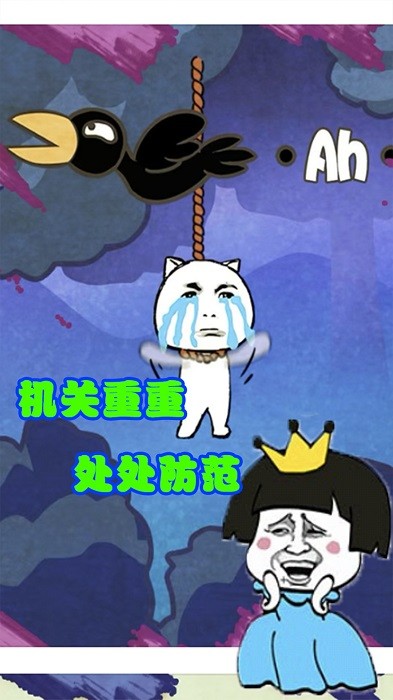 森林冒險王手游 v100.0.0 安卓版 3