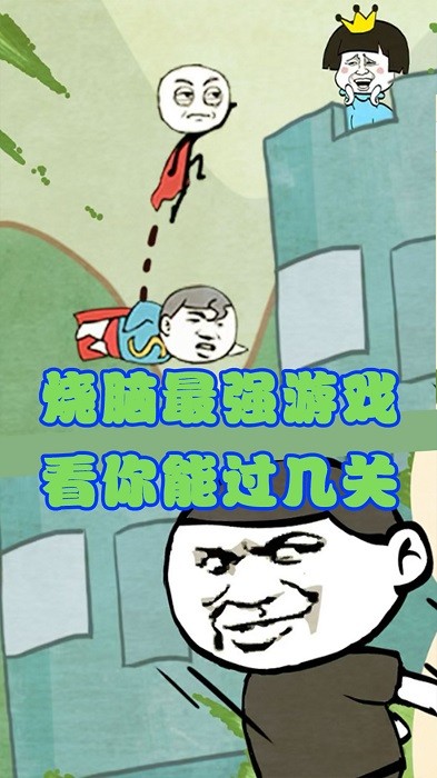 森林冒險王手游 v100.0.0 安卓版 1