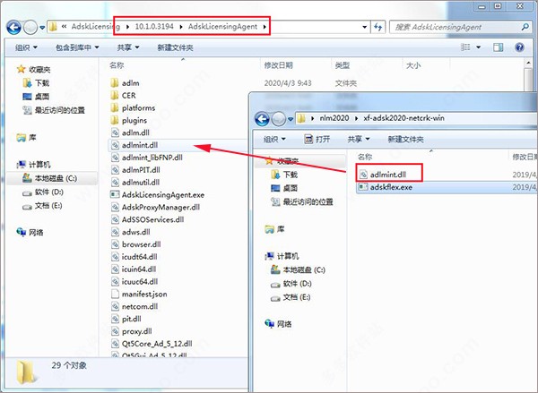 moldflow2021中文正式版 moldflow2021軟件