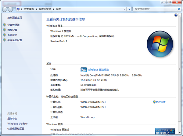 moldflow2021中文正式版 moldflow2021軟件