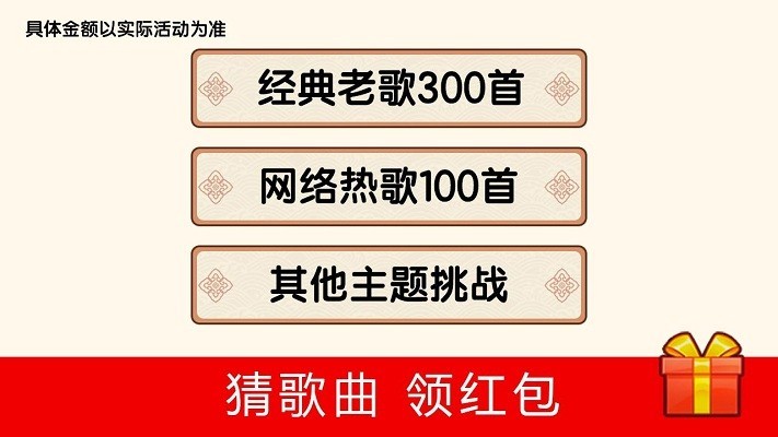 水果救星紅包 水果救星游戲下載