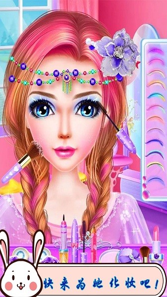 美人魚公主城堡裝扮游戲 v1.7 安卓版 0