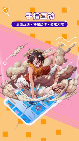 漫萌桌面寵物app