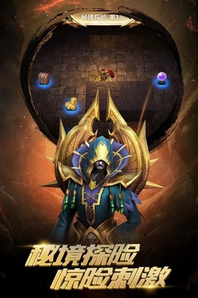 召喚英雄變態(tài)版 v1.02.109832 安卓版 2